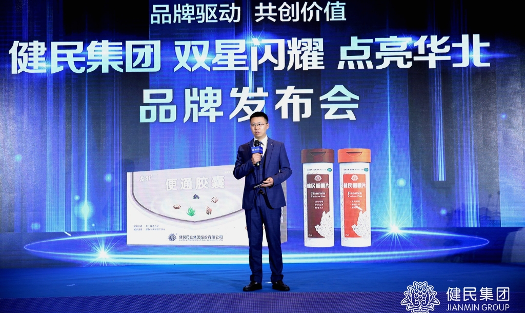 双星闪耀 点亮华北 | 健民集团携双星产品挺进华北，抢占产业制高点