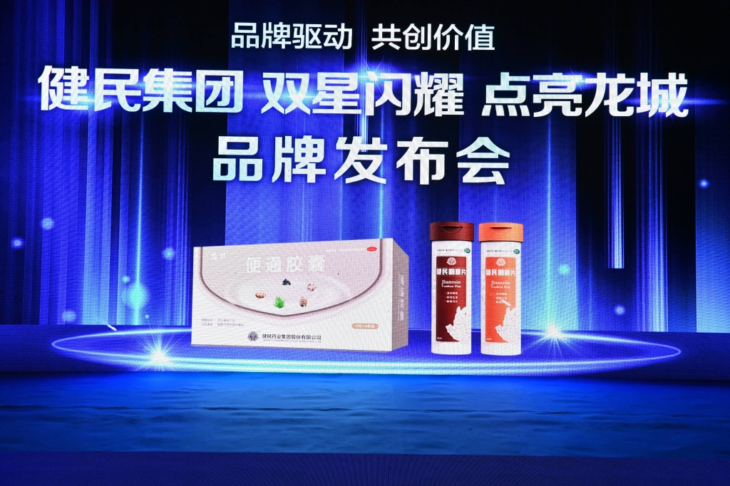 双星闪耀 点亮龙城|健民集团携双星产品深入布局山西蒙西