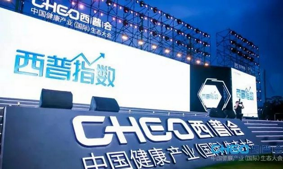 【荣耀西普】华立集团荣登2020-2021年医药工业综合竞争力指数TOP100，中成药指数TOP50榜单