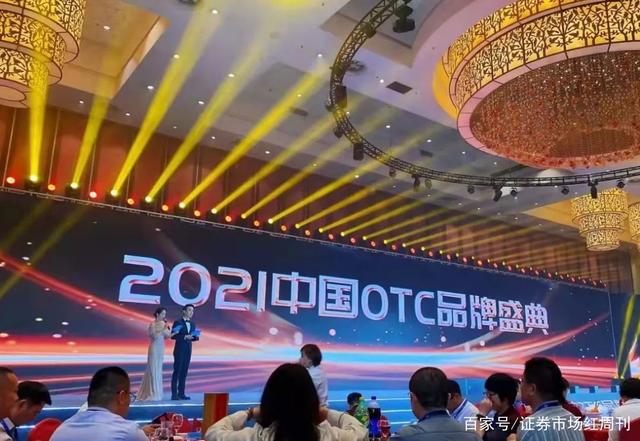 第一名！健民集团龙牡壮骨颗粒荣登“2021年中国非处方药”综合排名榜首