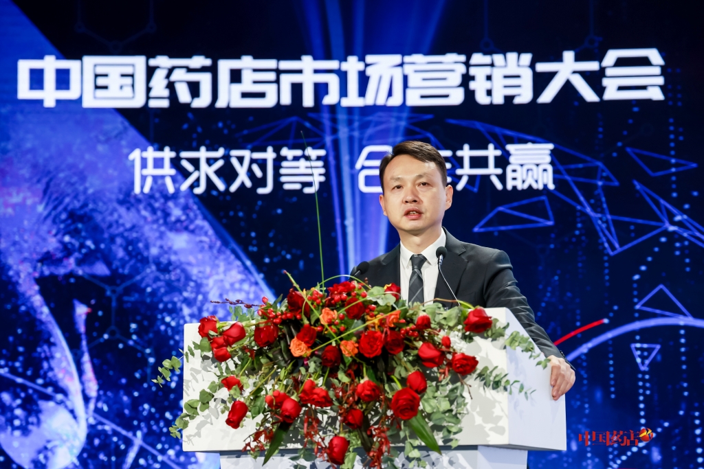 后疫情时代：新常态下的变与不变|健民集团总裁汪俊发表主题演讲