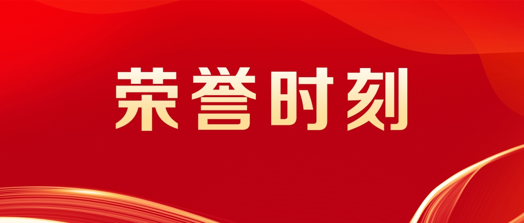 首次发布|健民集团荣登湖北高新技术企业百强榜单
