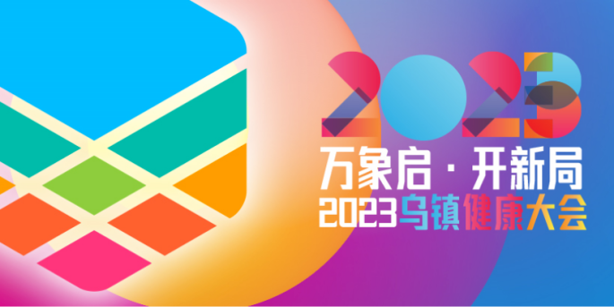 第一名！龙牡壮骨颗粒荣登“2022年度中国非处方药产品中成药综合统计排名”榜首