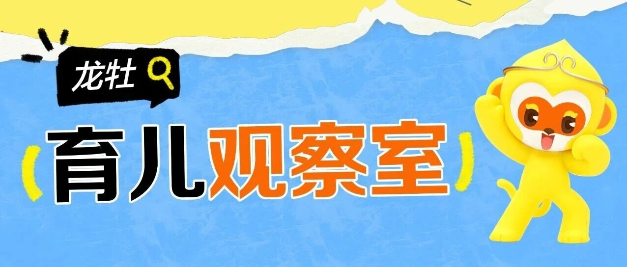 父母身高不理想，孩子还能“蹿一蹿”吗？科学助长高，关键在这4点！