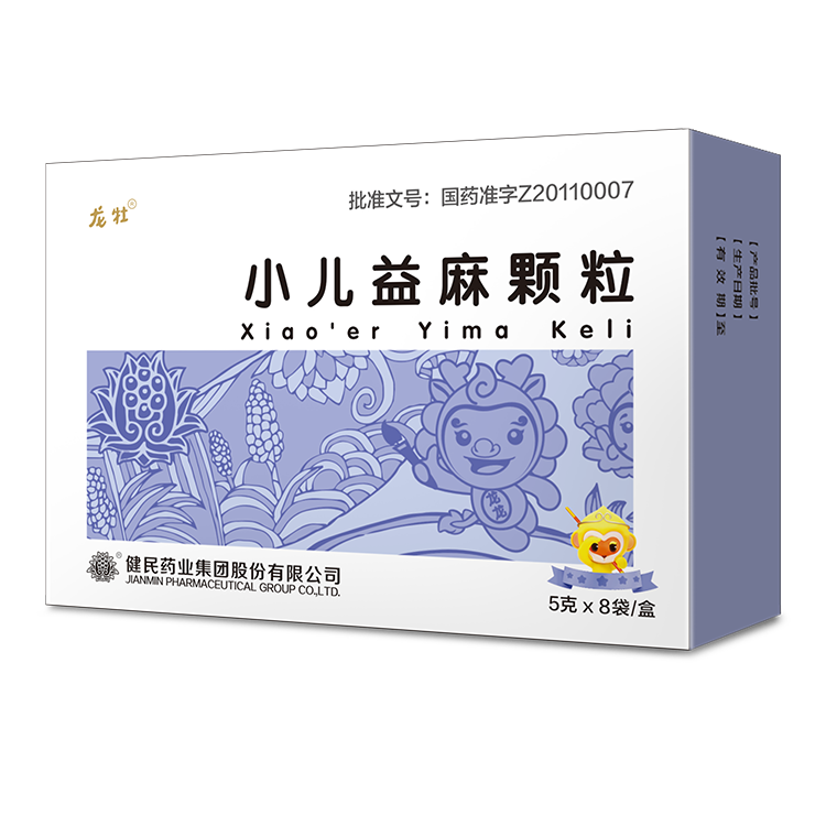 小儿益麻颗粒