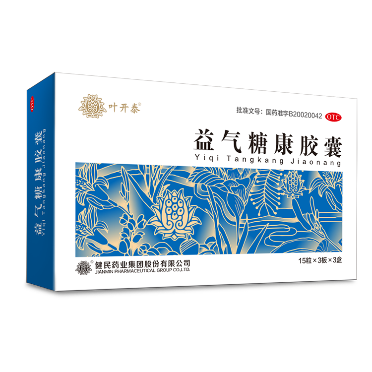 益气糖康胶囊