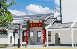 集团介绍