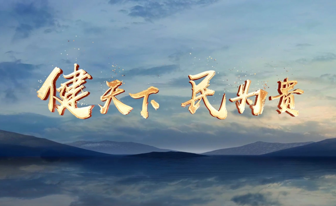 集团介绍