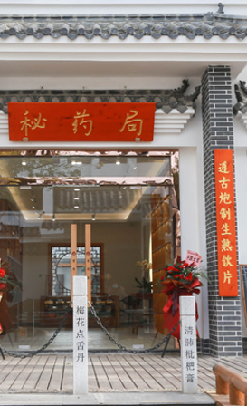 集团介绍