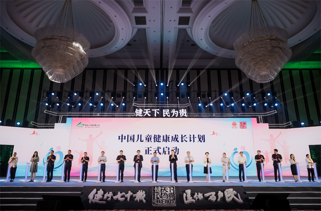 妇幼关爱基金