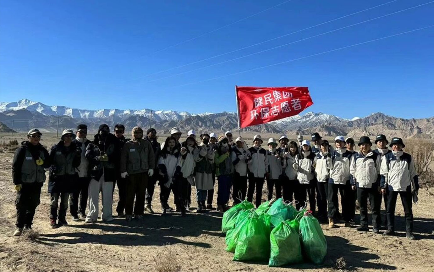 格尔木环保活动