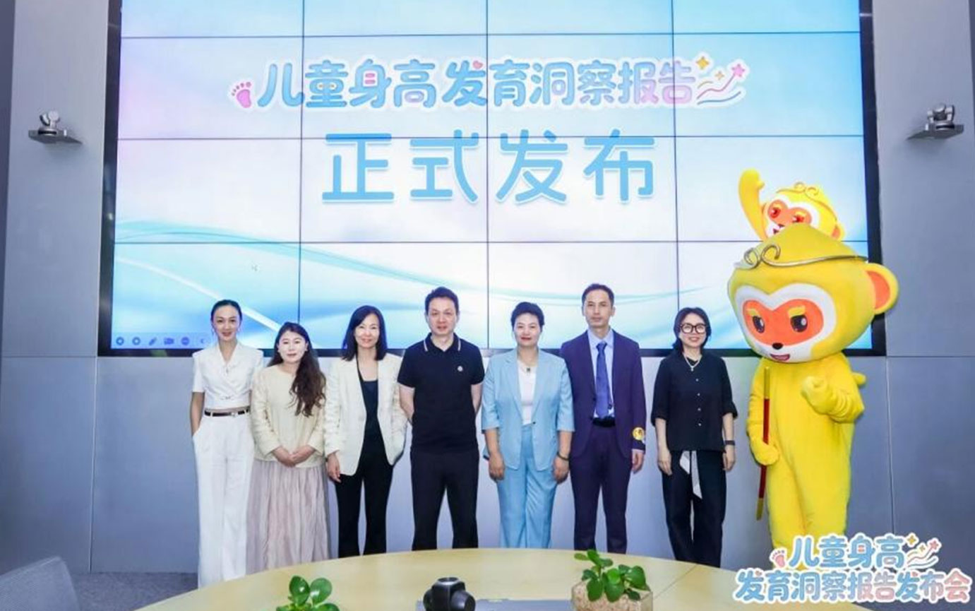 儿童身高发育洞察报告