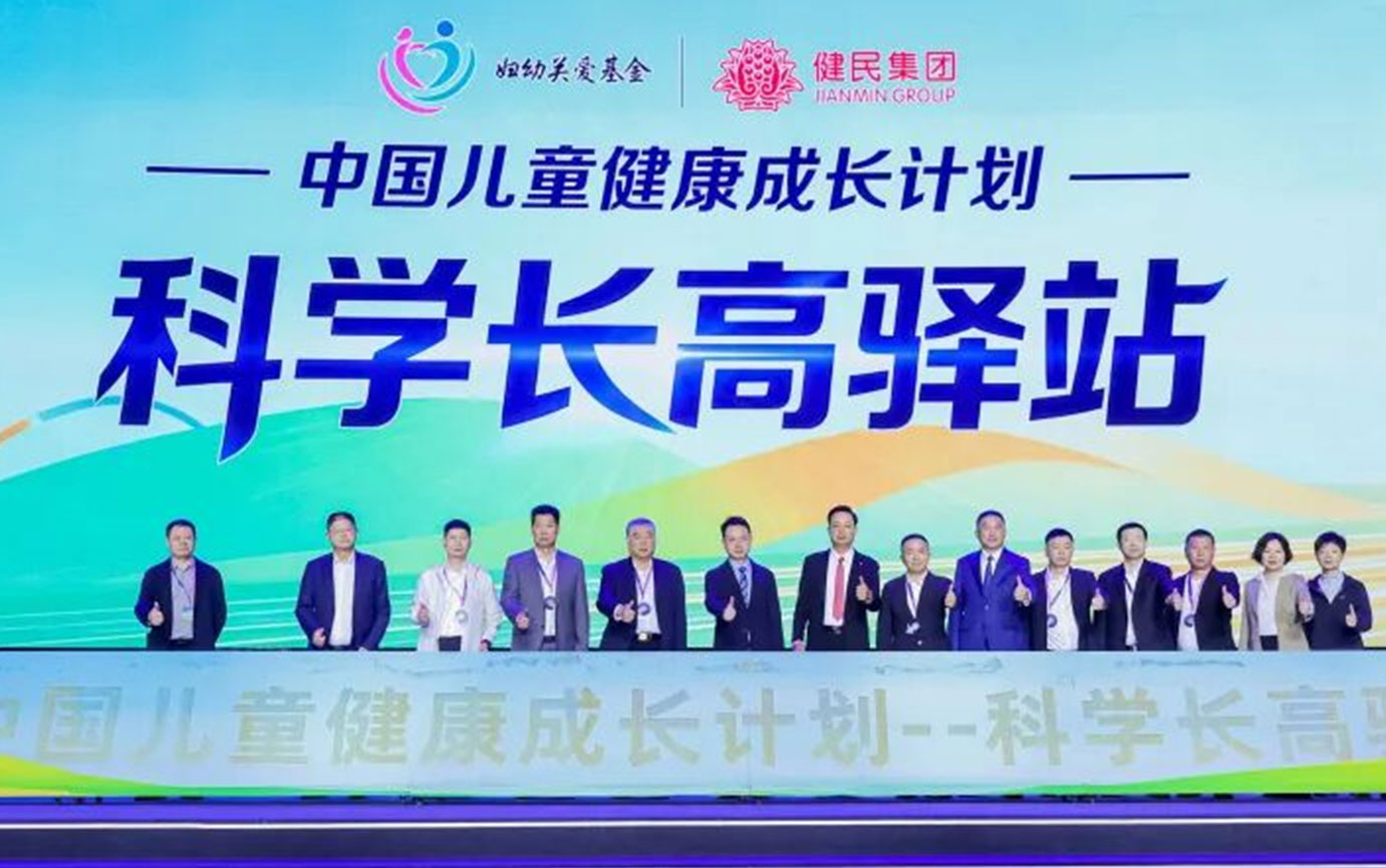乌镇大会