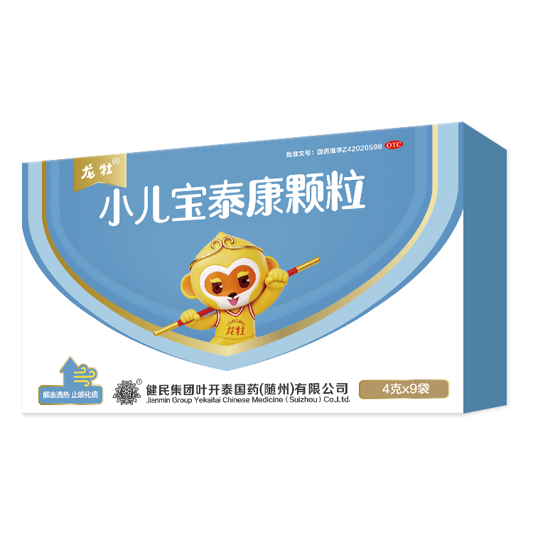小儿宝泰康颗粒