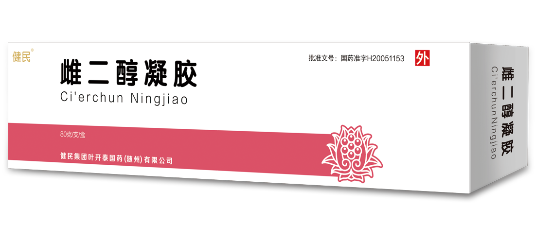 雌二醇凝胶