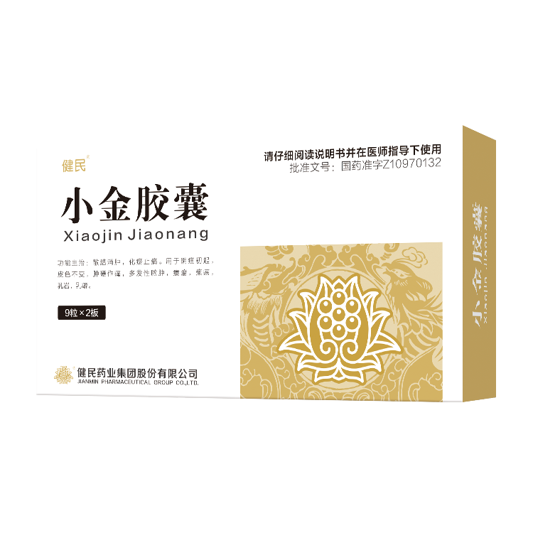 小金胶囊