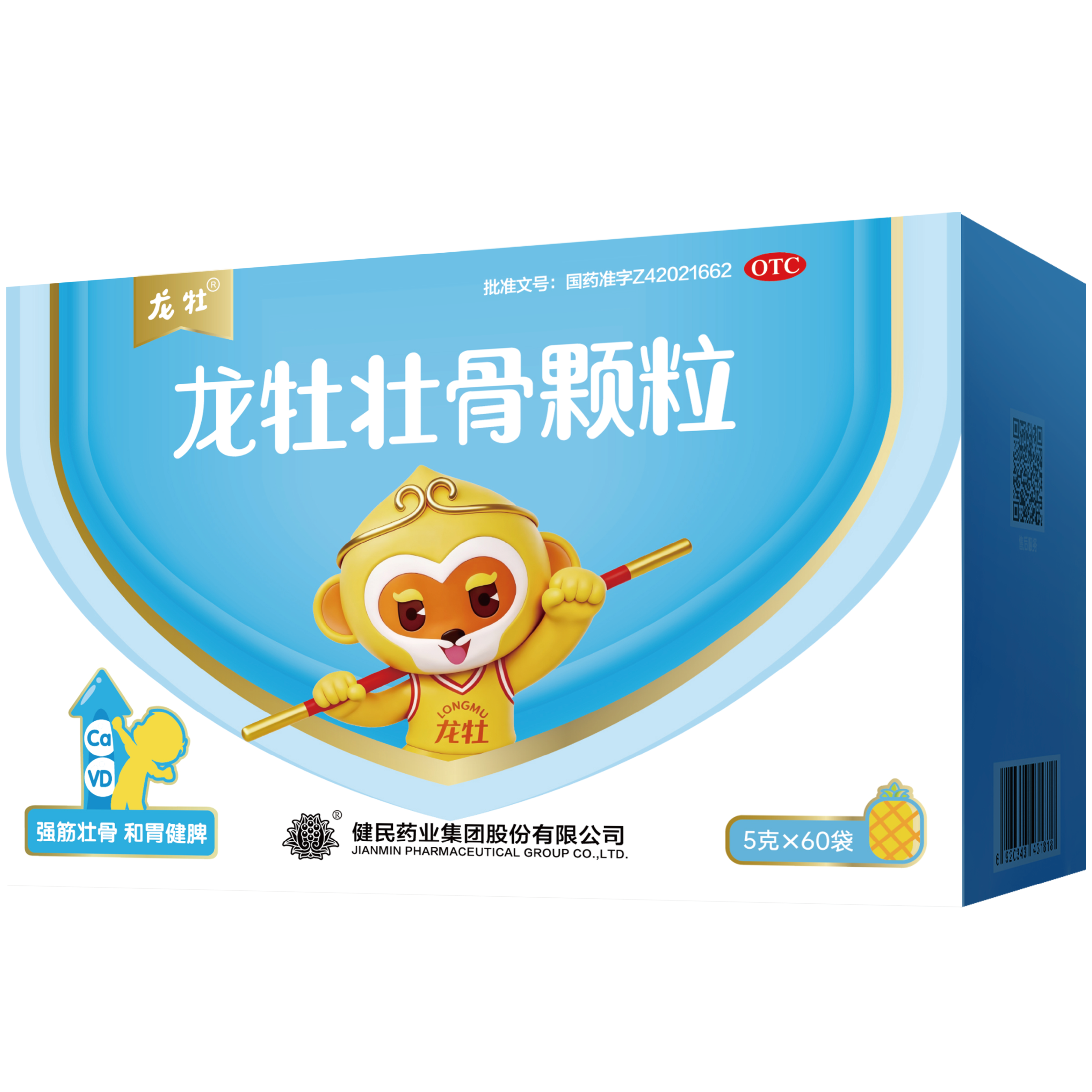 龙牡壮骨颗粒