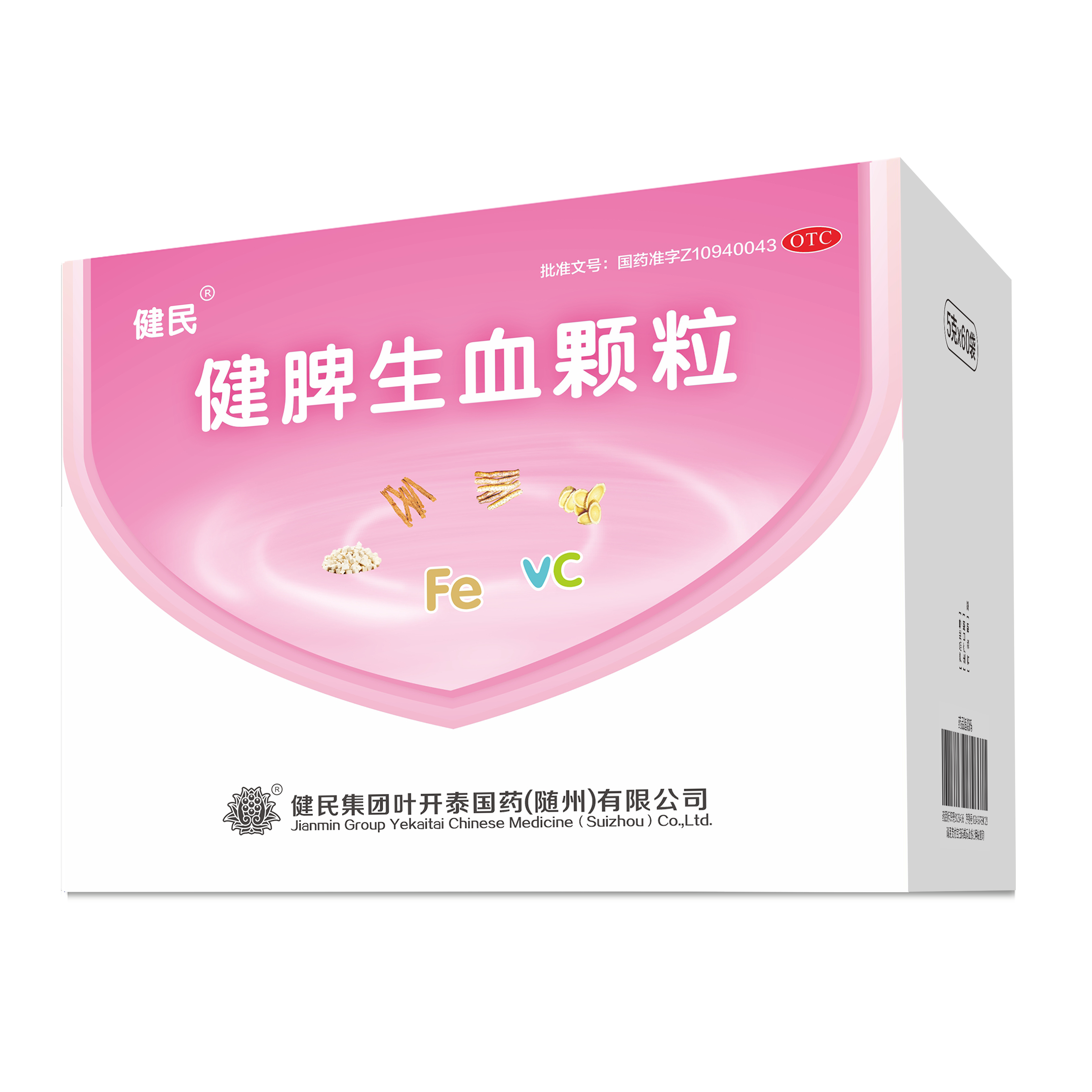 健脾生血颗粒