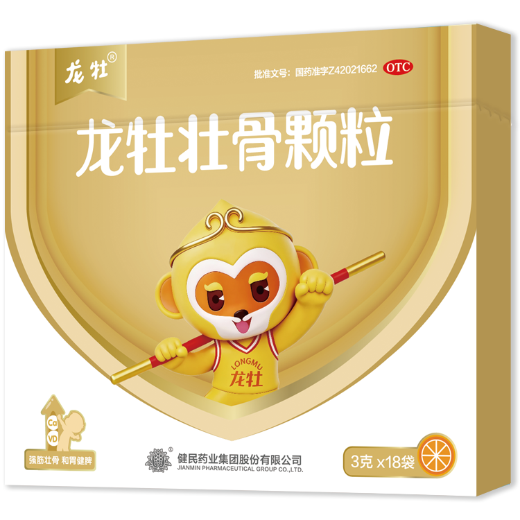 龙牡壮骨颗粒