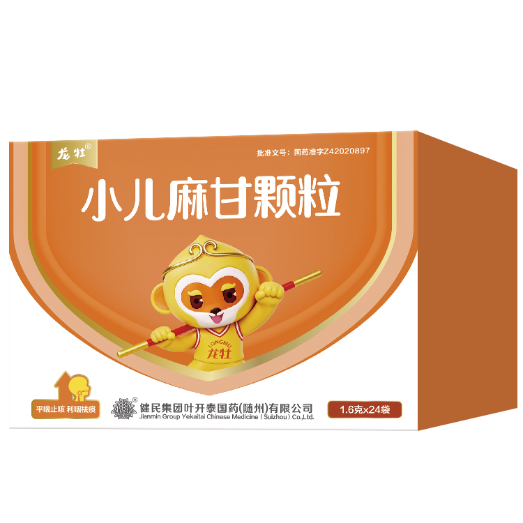 小儿麻甘颗粒