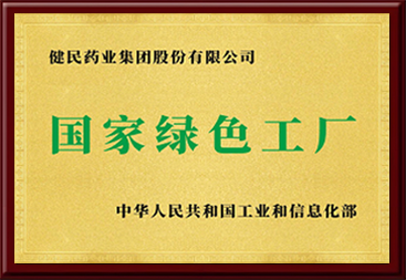 智能制造介绍