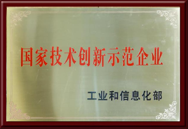 智能制造介绍
