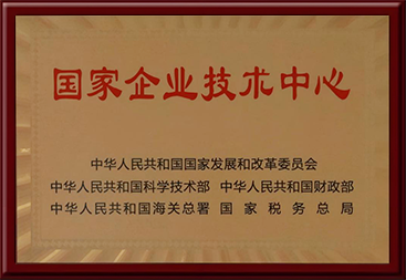 智能制造介绍