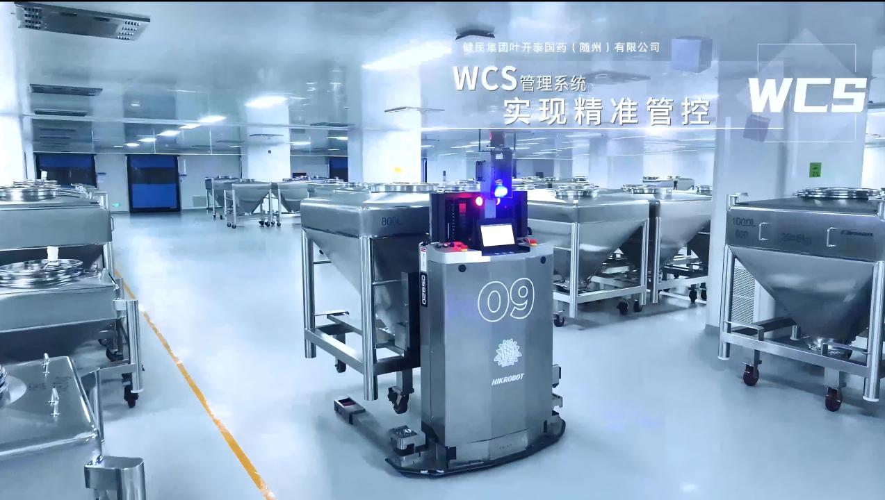 综合制剂车间