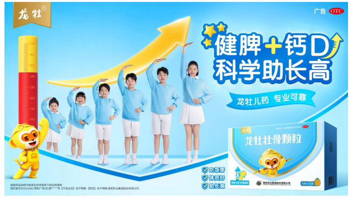 孩子食欲不振、多汗夜惊如何科学调理？2026主流调理产品深度测评
